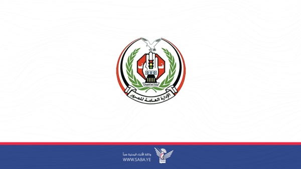 شرطة المرور ت علن تمديد فترة الإعفاءات المرورية للمخالفات والتجديدات شرطة المرور ت علن تمديد فترة الإعفاءات المرورية للمخالفات والتجديدات