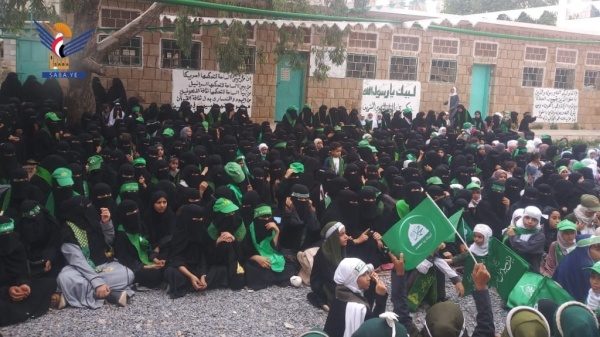 المحويت فعالية للهيئة النسائية بالمرواح في الخبت احتفاء بذكرى المولد النبوي المحويت فعالية للهيئة النسائية بالمرواح في الخبت احتفاء بذكرى المولد النبوي