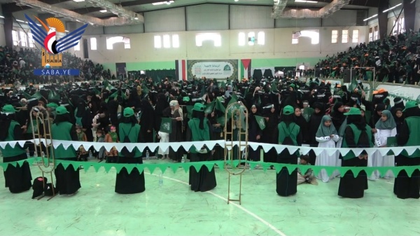 الهيئة النسائية بمحافظة تعز تحيي ذكرى المولد النبوي الشريف الهيئة النسائية بمحافظة تعز تحيي ذكرى المولد النبوي الشريف