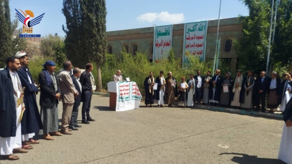 وقفة بالمعهد العالي للقضاء تؤكد الجهوزية والاستنفار لإنهاء العدوان والحصار وقفة بالمعهد العالي للقضاء تؤكد الجهوزية والاستنفار لإنهاء العدوان والحصار