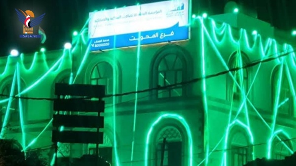 المحويت تشهد استعدادات وحراكا رسميا وشعبيا واسعا لإحياء ذكرى المولد النبوي
