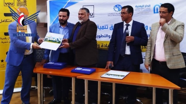 صندوق تنمية المهارات يختتم برنامجا تدريبيا في تنمية المهارات الإشرافية والقيادية