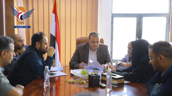 استعراض مستوى إنجاز خطة التطوير التقني لوزارة الإقتصاد والجهات التابعة لها استعراض مستوى إنجاز خطة التطوير التقني لوزارة الإقتصاد والجهات التابعة لها