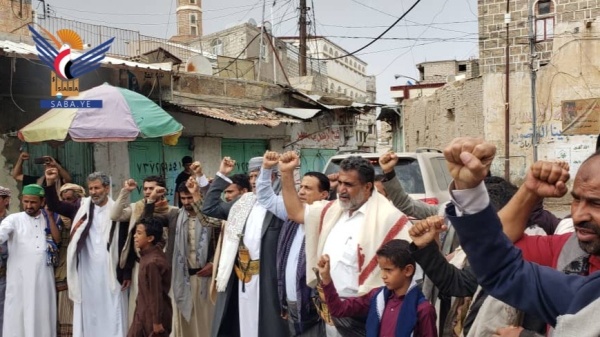 وقفات في البيضاء تأييد ا لحظر الملاحة على العدو السعودي وقفات في البيضاء تأييد ا لحظر الملاحة على العدو السعودي