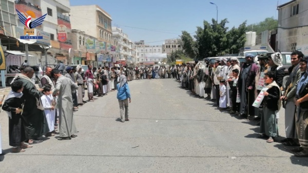 وقفات حاشدة بالبيضاء تعلن الجاهزية والاستنفار لإنهاء العدوان والحصار وقفات حاشدة بالبيضاء تعلن الجاهزية والاستنفار لإنهاء العدوان والحصار