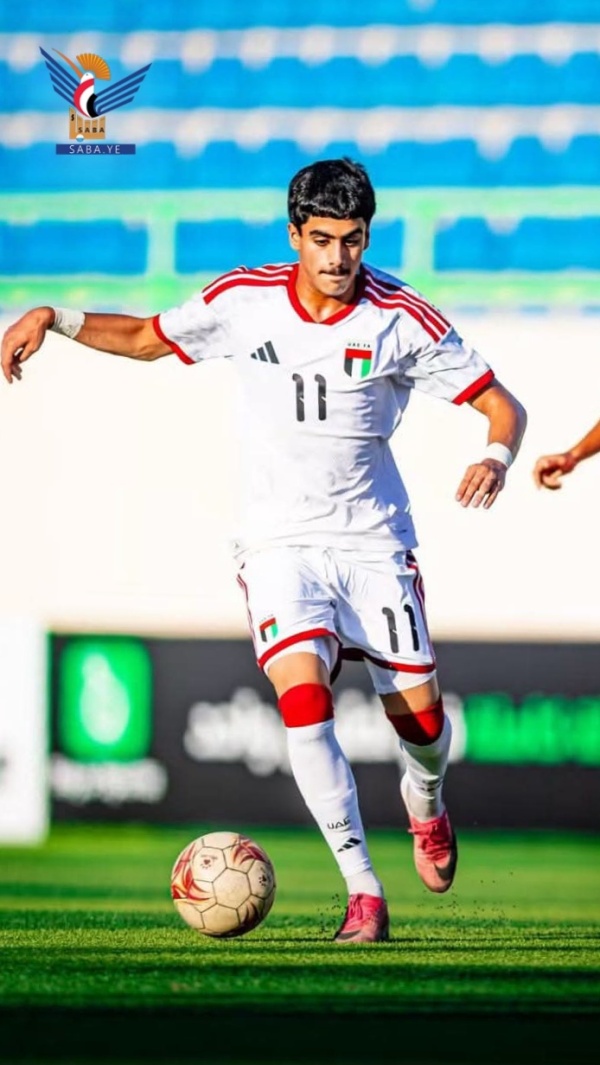 منتخب الناشئين يفوز على نظيره الإماراتي ويتأهل إلى نهائي بطولة غرب آسيا منتخب الناشئين يفوز على نظيره الإماراتي ويتأهل إلى نهائي بطولة غرب آسيا