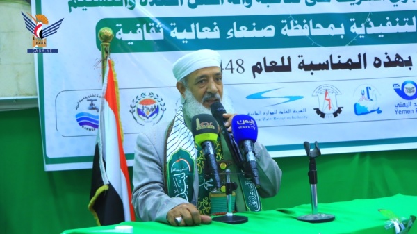 فعالية لعدد من المكاتب التنفيذية بمحافظة صنعاء بذكرى المولد النبوي فعالية لعدد من المكاتب التنفيذية بمحافظة صنعاء بذكرى المولد النبوي