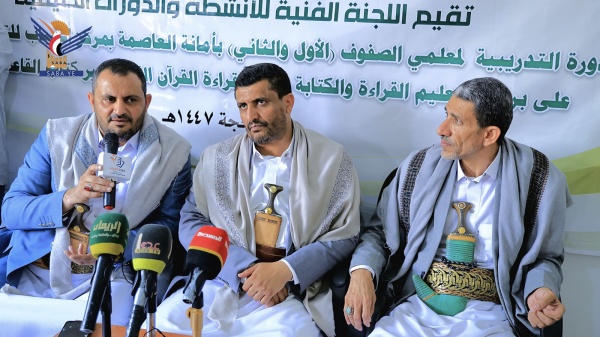 بدء برنامج تدريبي للمعلمات بالأمانة حول تحسين القراءة والكتابة لطلاب الصفوف الأولى بدء برنامج تدريبي للمعلمات بالأمانة حول تحسين القراءة والكتابة لطلاب الصفوف الأولى