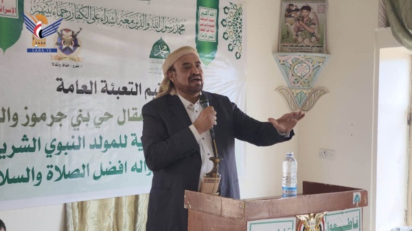 فعالية بحي بني جرموز والغراس في مديرية بني الحارث بذكرى المولد النبوي فعالية بحي بني جرموز والغراس في مديرية بني الحارث بذكرى المولد النبوي