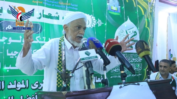 الحديدة جامعة العلوم والتكنولوجيا ت حي ي ذكرى المولد النبوي الشريف