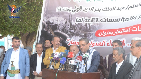 وقفة لوزارة الإعلام والمؤسسات التابعة لها تؤكد الجهوزية والاستنفار لإنهاء العدوان والحصار