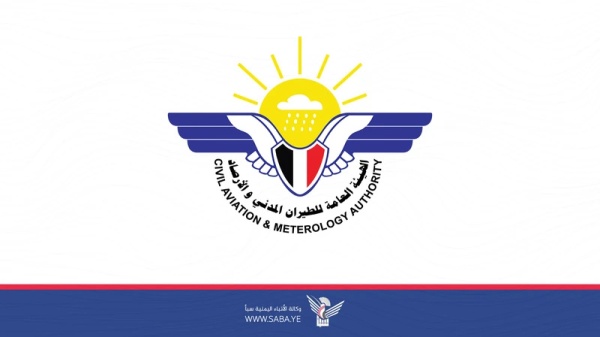 الأرصاد يتوقع اضطراب البحر وهطول أمطار الأرصاد يتوقع اضطراب البحر وهطول أمطار