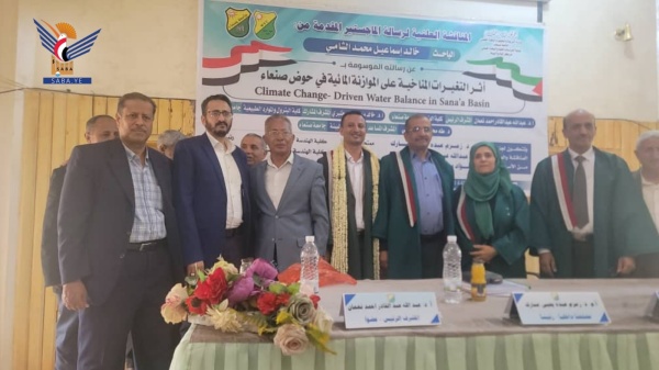 الماجستير بامتياز للباحث خالد الشامي من مركز المياه والبيئة بجامعة صنعاء