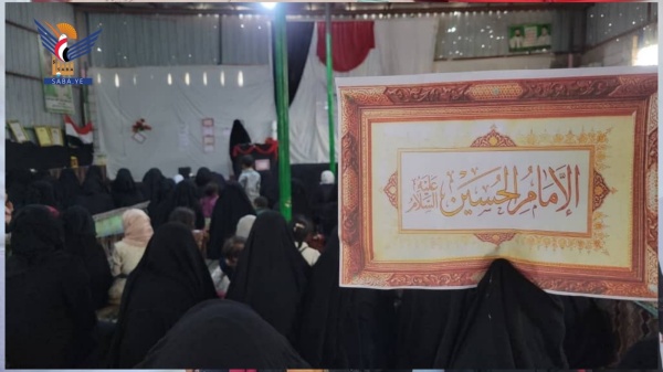 فعاليات نسائية بصعدة إحياء لذكرى استشهاد الإمام الحسين عليه السلام