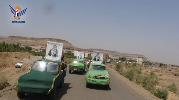 تشييع جثمان الشهيد محمد الجرادي في بني حشيش بمحافظة صنعاء تشييع جثمان الشهيد محمد الجرادي في بني حشيش بمحافظة صنعاء