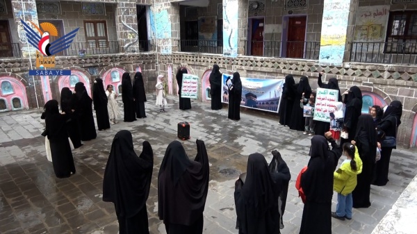 فعاليات نسائية في إب رفض ا لمزاعم استهداف مكة ودعم ا للقوات المسلحة