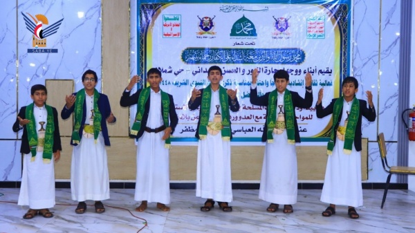أمسيات ثقافية بمديرية همدان بذكرى المولد النبوي الشريف أمسيات ثقافية بمديرية همدان بذكرى المولد النبوي الشريف