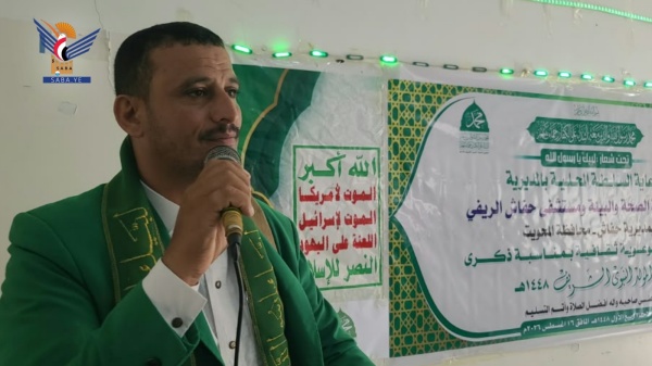 المحويت مكتب الصحة ومستشفى حفاش الريفي ينظمان فعالية بذكرى المولد النبوي