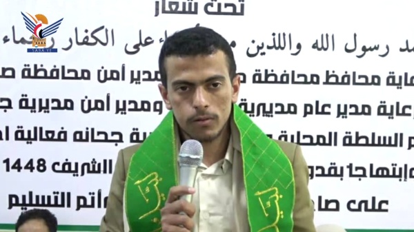 صنعاء أمسية ثقافية للسلطة المحلية وادارة أمن جحانة بذكرى المولد النبوي الشريف