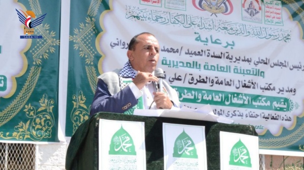 إب فعالية لمحكمة السدة ومكتب الأشغال بالمولد النبوي