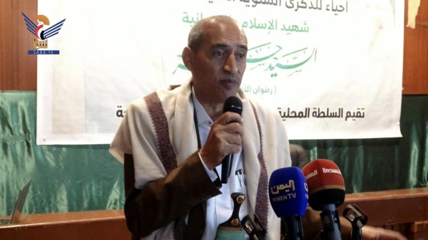 فعالية في حجة بذكرى استشهاد السيد حسن نصر الله فعالية في حجة بذكرى استشهاد السيد حسن نصر الله