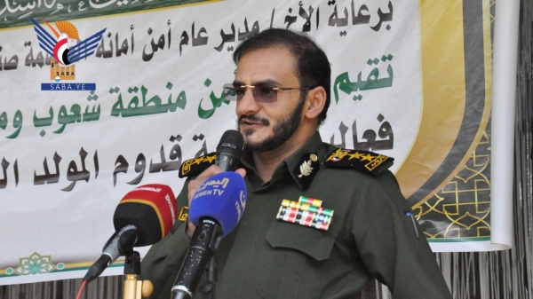 احتفالية لإدارة أمن مديرية شعوب في أمانة العاصمة بذكرى المولد النبوي احتفالية لإدارة أمن مديرية شعوب في أمانة العاصمة بذكرى المولد النبوي