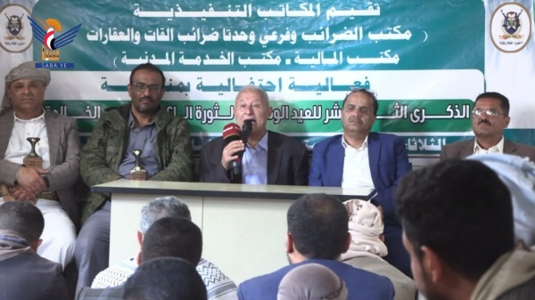 فعالية خطابية في ذمار بذكرى ثورة 21 سبتمبر فعالية خطابية في ذمار بذكرى ثورة 21 سبتمبر