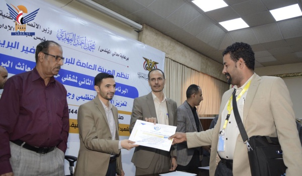 اختتام البرنامج التدريبي التأهيلي الثاني لمشغلي خدمات البعائث البريدية اختتام البرنامج التدريبي التأهيلي الثاني لمشغلي خدمات البعائث البريدية