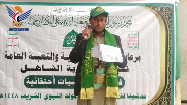 تواصل اللقاءات والفعاليات والامسيات في مديريات حجة بذكرى المولد النبوي