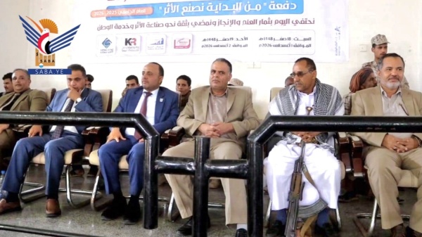 جامعة الرازي بحجة تحتفي بتخرج 80 طالبا وطالبة جامعة الرازي بحجة تحتفي بتخرج 80 طالبا وطالبة