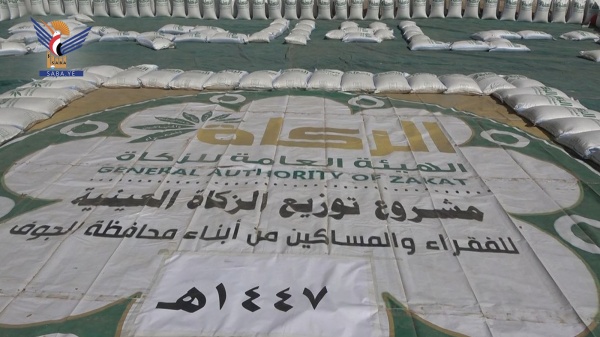 الجوف هيئة الزكاة توزع 21 ألف قدح من الحبوب على الفقراء والمساكين