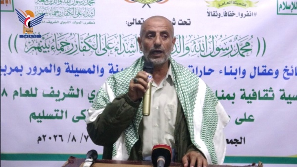 أمسيات في حجة بذكرى المولد النبوي الشريف أمسيات في حجة بذكرى المولد النبوي الشريف