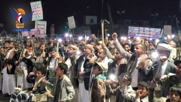 عمران مسيرة حاشدة تأييد ا لإعلان القوات المسلحة حظر الملاحة على العدو السعودي عمران مسيرة حاشدة تأييد ا لإعلان القوات المسلحة حظر الملاحة على العدو السعودي