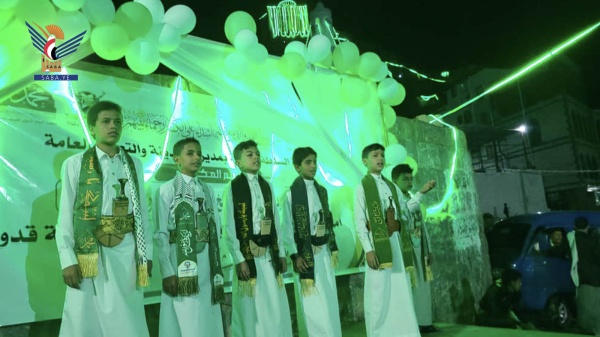 أمسية بمدينة المحويت بذكرى المولد النبوي الشريف أمسية بمدينة المحويت بذكرى المولد النبوي الشريف