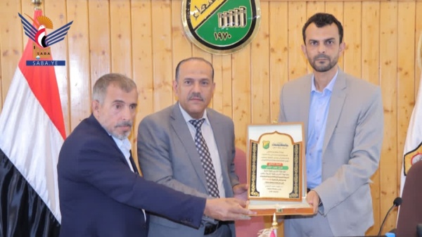 جامعة صنعاء تكر م عضو هيئة التدريس بكلية التربية الدكتور طارق الشامي