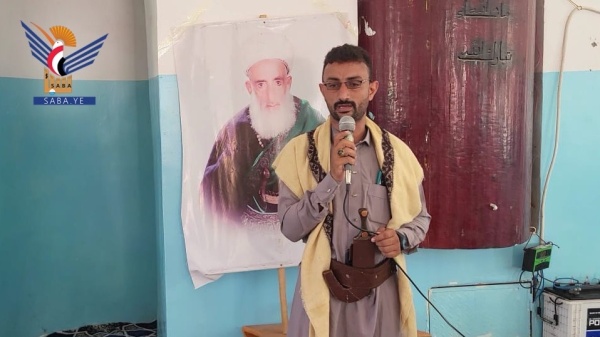 فعاليات ثقافية في ريمة بذكرى رحيل العلامة السيد بدر الدين الحوثي فعاليات ثقافية في ريمة بذكرى رحيل العلامة السيد بدر الدين الحوثي