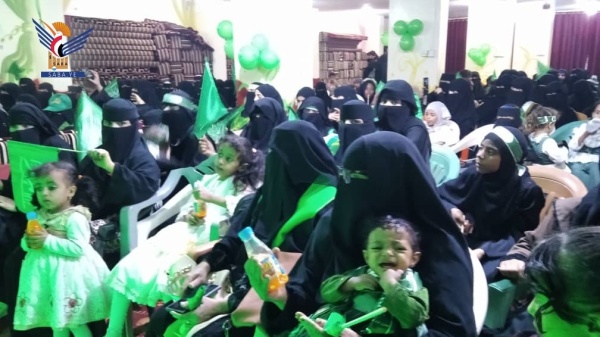 فعالية للإدارة العامة لتنمية المرأة في الضالع بذكرى المولد النبوي فعالية للإدارة العامة لتنمية المرأة في الضالع بذكرى المولد النبوي