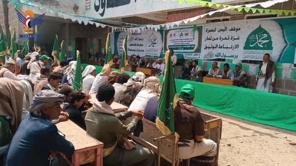 فعاليات وأمسيات في ريمة إحتفاء بذكرى المولد النبوي فعاليات وأمسيات في ريمة إحتفاء بذكرى المولد النبوي
