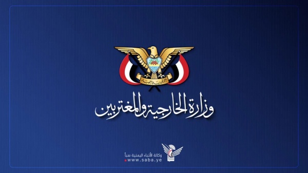 وزارة الخارجية تحذ ر المجرم نتنياهو من توسيع دائرة الاستهداف في الضفة الغربية
