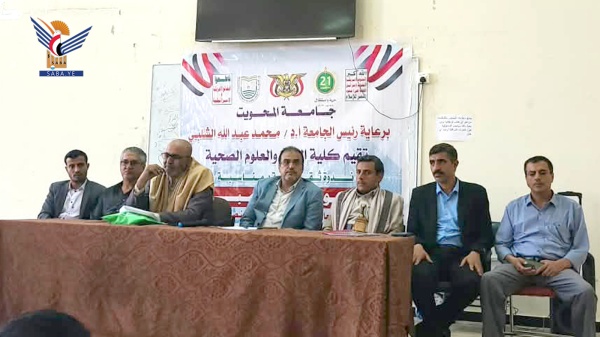 ندوة ثقافية بكلية الطب بجامعة المحويت بالعيد الـ12 لثورة 21 سبتمبر