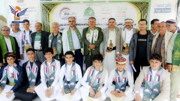 فعالية ثقافية في مدينة إب بذكرى المولد النبوي الشريف