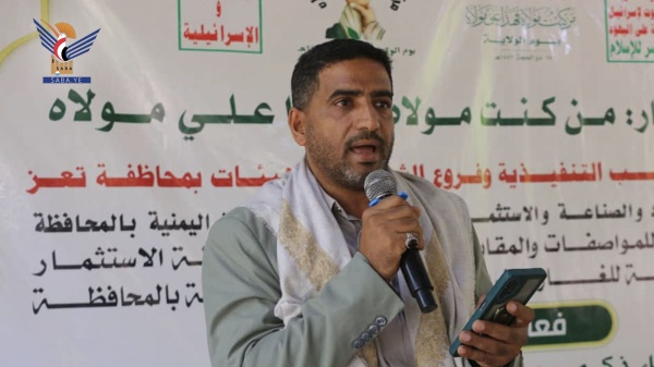 فعالية للمكاتب التنفيذية وفروع الشركات والهيئات بذكرى الولاية بتعز فعالية للمكاتب التنفيذية وفروع الشركات والهيئات بذكرى الولاية بتعز
