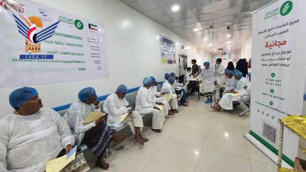 اختتام المخيم الطبي المجاني لطب وجراحة العيون بالمحويت