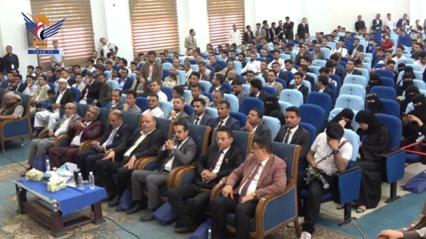 اختتام أعمال المؤتمر العلمي الـ37 لمناقشة أبحاث التخرج بكلية الطب جامعة صنعاء اختتام أعمال المؤتمر العلمي الـ37 لمناقشة أبحاث التخرج بكلية الطب جامعة صنعاء