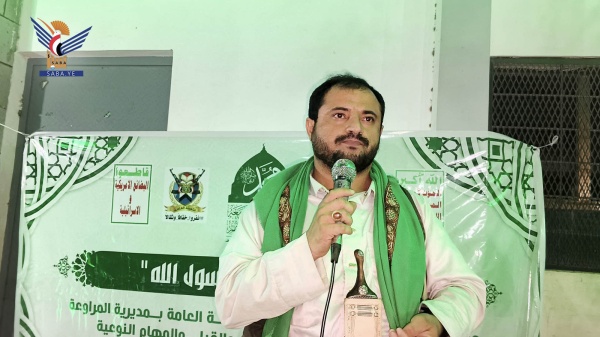 أمسية في المراوعة بالحديدة احتفاء بذكرى المولد النبوي الشريف أمسية في المراوعة بالحديدة احتفاء بذكرى المولد النبوي الشريف