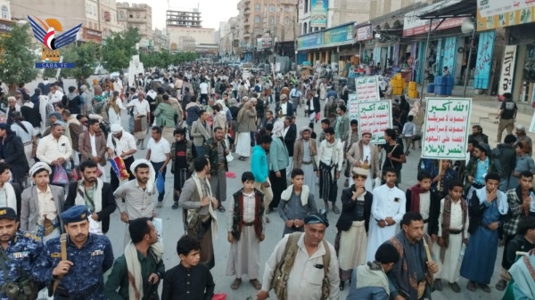 الضالع مسيرة غاضبة في دمت تنديدا باستهداف العدو السعودي لمطار صنعاء الضالع مسيرة غاضبة في دمت تنديدا باستهداف العدو السعودي لمطار صنعاء