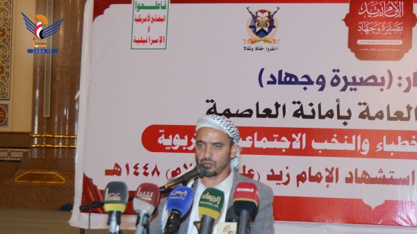 لقاء بأمانة العاصمة تدشينا لفعاليات إحياء ذكرى استشهاد الإمام زيد وتأييدا لبيان القوات المسلحة لقاء بأمانة العاصمة تدشينا لفعاليات إحياء ذكرى استشهاد الإمام زيد وتأييدا لبيان القوات المسلحة