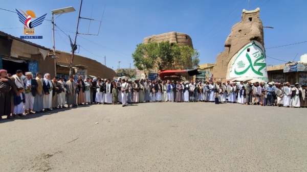 وقفات شعبية بصعدة دعما للقوات المسلحة وتأكيدا على الجهوزية لمواجهة العدو وقفات شعبية بصعدة دعما للقوات المسلحة وتأكيدا على الجهوزية لمواجهة العدو