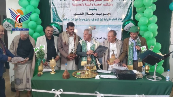 أمانة العاصمة فعالية ثقافية في بني الحارث بذكرى المولد النبوي أمانة العاصمة فعالية ثقافية في بني الحارث بذكرى المولد النبوي