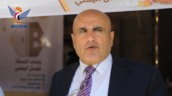هيئة الاستثمار تؤكد التزامها بتوطين الصناعات الدوائية الوطنية خلال مشاركتها في المؤتمر العلمي للعسل الدوائي هيئة الاستثمار تؤكد التزامها بتوطين الصناعات الدوائية الوطنية خلال مشاركتها في المؤتمر العلمي للعسل الدوائي